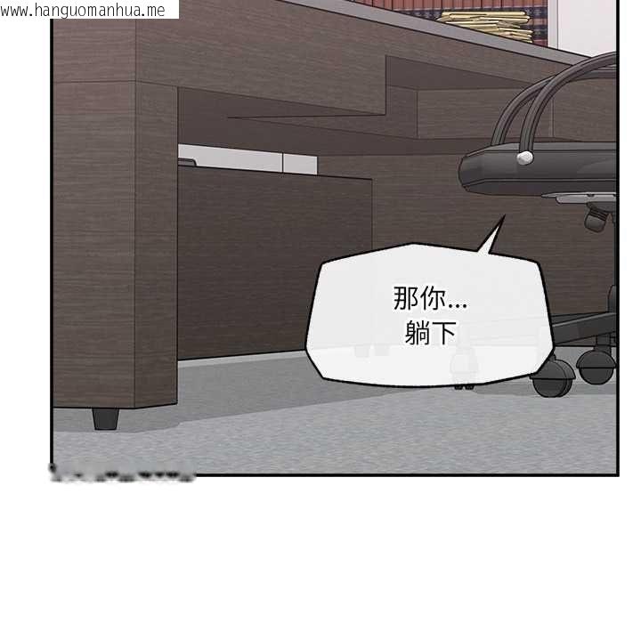 韩国漫画超导体觉醒/超导体大叔韩漫_超导体觉醒/超导体大叔-第39话在线免费阅读-韩国漫画-第38张图片