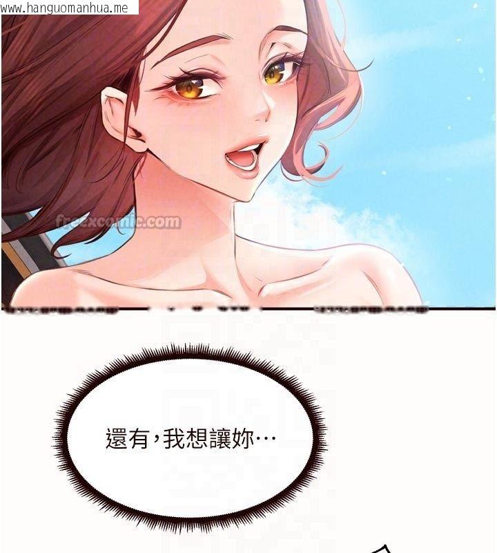 韩国漫画熟女自助餐韩漫_熟女自助餐-第88话-尽情高潮没关系!在线免费阅读-韩国漫画-第90张图片