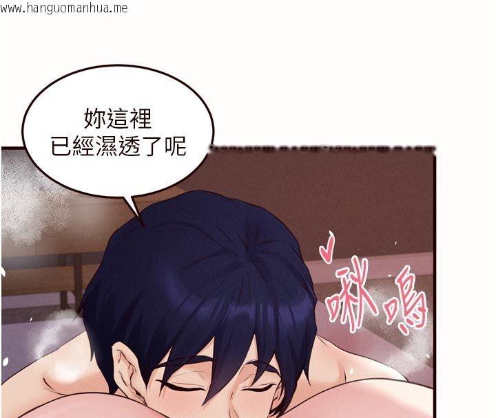 韩国漫画熟女自助餐韩漫_熟女自助餐-第88话-尽情高潮没关系!在线免费阅读-韩国漫画-第52张图片