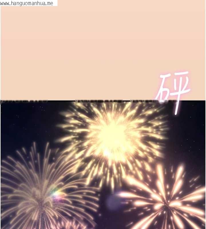 韩国漫画飞机杯女神连线中韩漫_飞机杯女神连线中-第63话-再也不用隐瞒身分了在线免费阅读-韩国漫画-第26张图片