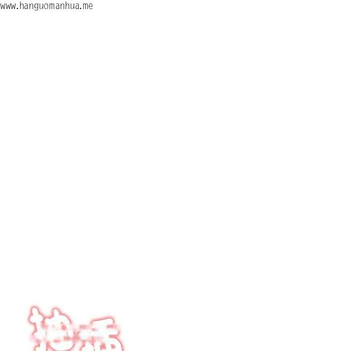韩国漫画启动复仇系统/超真实征服游戏韩漫_启动复仇系统/超真实征服游戏-第22话在线免费阅读-韩国漫画-第84张图片