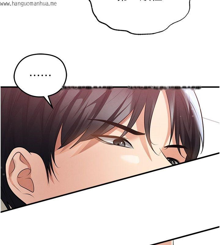 韩国漫画足球型男脱单指南韩漫_足球型男脱单指南-第64话-我想帮你传宗接代在线免费阅读-韩国漫画-第35张图片