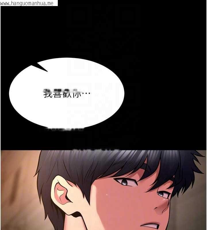 韩国漫画狱火重生韩漫_狱火重生-第68话-我一直对你很有感觉在线免费阅读-韩国漫画-第102张图片