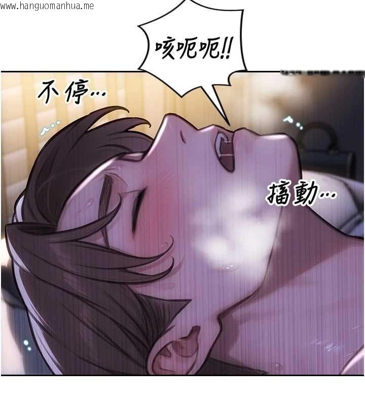 韩国漫画单身即纵欲韩漫_单身即纵欲-第52话-欲迎还拒最撩人在线免费阅读-韩国漫画-第64张图片