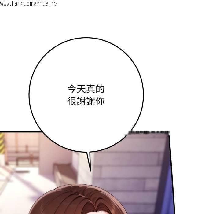 韩国漫画交易以外/成为房地产大亨的我韩漫_交易以外/成为房地产大亨的我-第24话在线免费阅读-韩国漫画-第221张图片