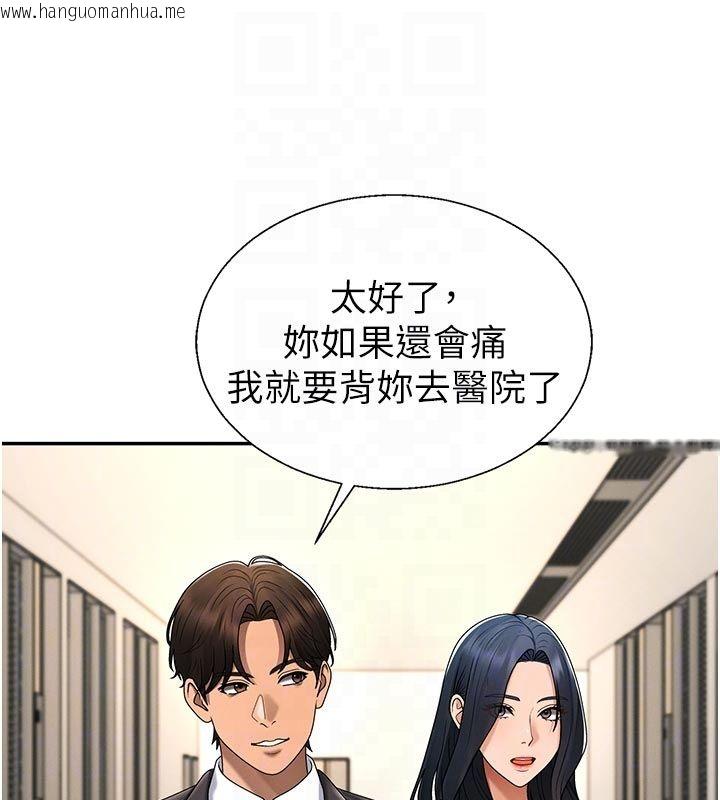 韩国漫画肉体审判韩漫_肉体审判-第53话-我就是你的礼物在线免费阅读-韩国漫画-第33张图片