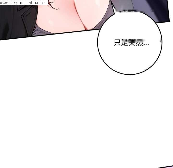 韩国漫画交易以外/成为房地产大亨的我韩漫_交易以外/成为房地产大亨的我-第24话在线免费阅读-韩国漫画-第216张图片
