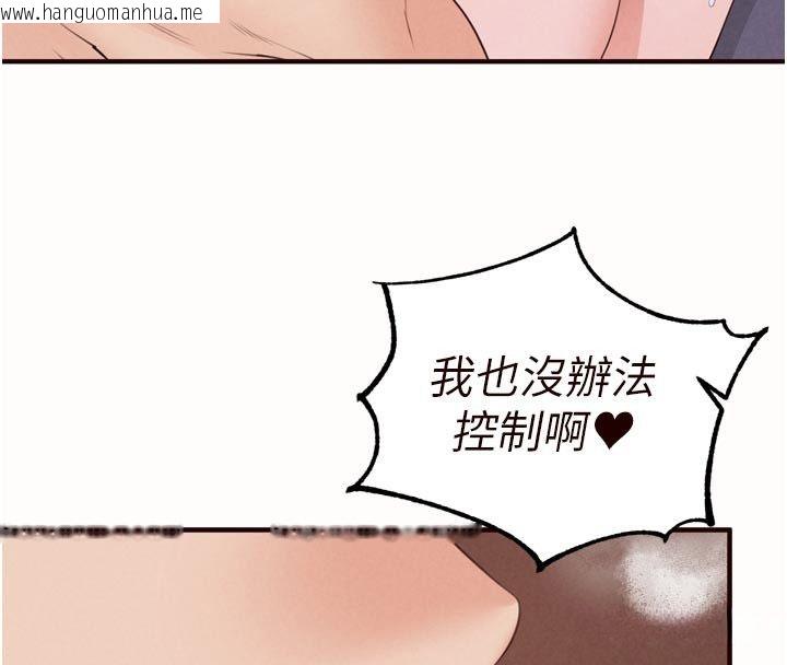 韩国漫画熟女自助餐韩漫_熟女自助餐-第88话-尽情高潮没关系!在线免费阅读-韩国漫画-第56张图片