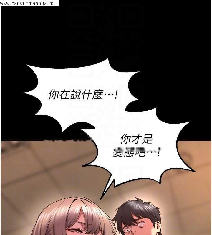 韩国漫画狱火重生韩漫_狱火重生-第68话-我一直对你很有感觉在线免费阅读-韩国漫画-第35张图片