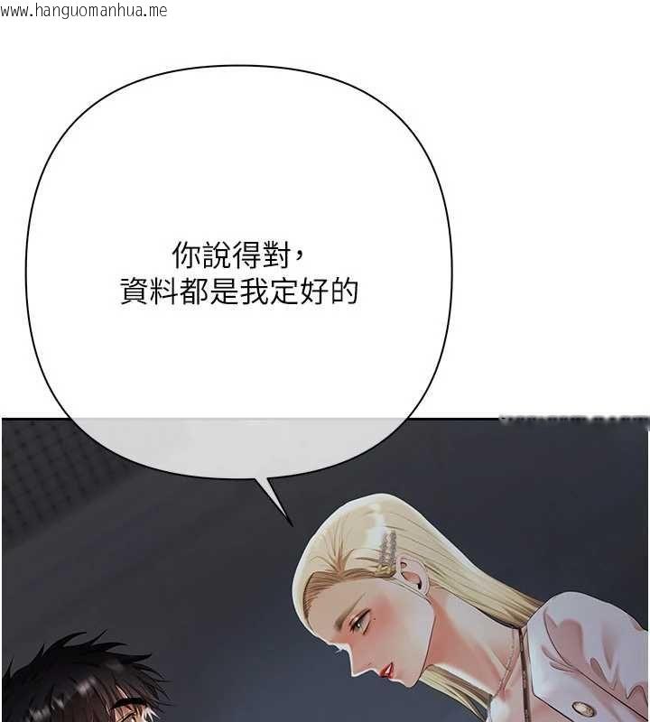 韩国漫画欲债韩漫_欲债-第10话-分期付款的代价在线免费阅读-韩国漫画-第181张图片