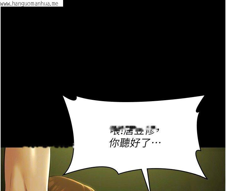 韩国漫画极乐泳池趴韩漫_极乐泳池趴-第34话-抱著必死的决心在线免费阅读-韩国漫画-第36张图片