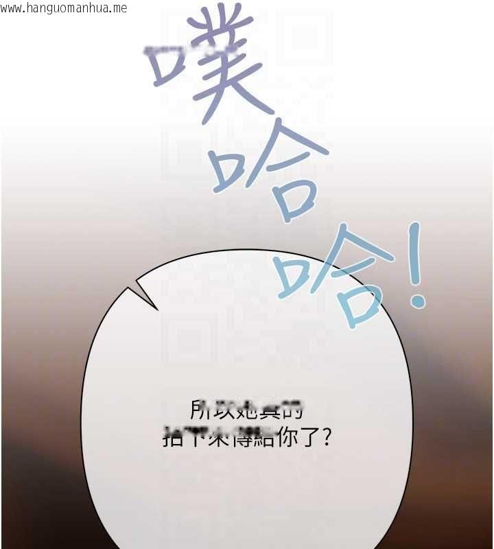 韩国漫画欲债韩漫_欲债-第10话-分期付款的代价在线免费阅读-韩国漫画-第119张图片
