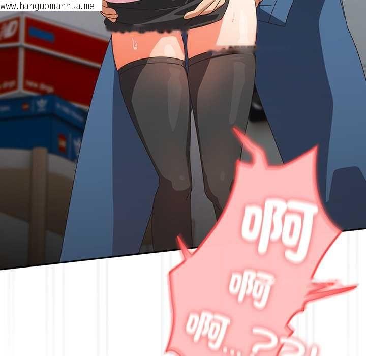 韩国漫画与众不同的兄妹/我家的掌上明珠韩漫_与众不同的兄妹/我家的掌上明珠-第47话在线免费阅读-韩国漫画-第39张图片