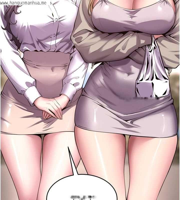 韩国漫画狱火重生韩漫_狱火重生-第68话-我一直对你很有感觉在线免费阅读-韩国漫画-第140张图片