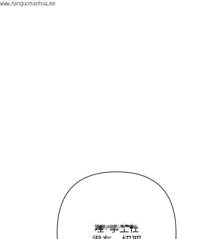 韩国漫画欲债韩漫_欲债-第10话-分期付款的代价在线免费阅读-韩国漫画-第122张图片