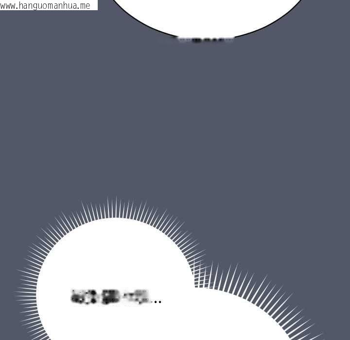 韩国漫画魔法少女退役后韩漫_魔法少女退役后-第17话在线免费阅读-韩国漫画-第32张图片