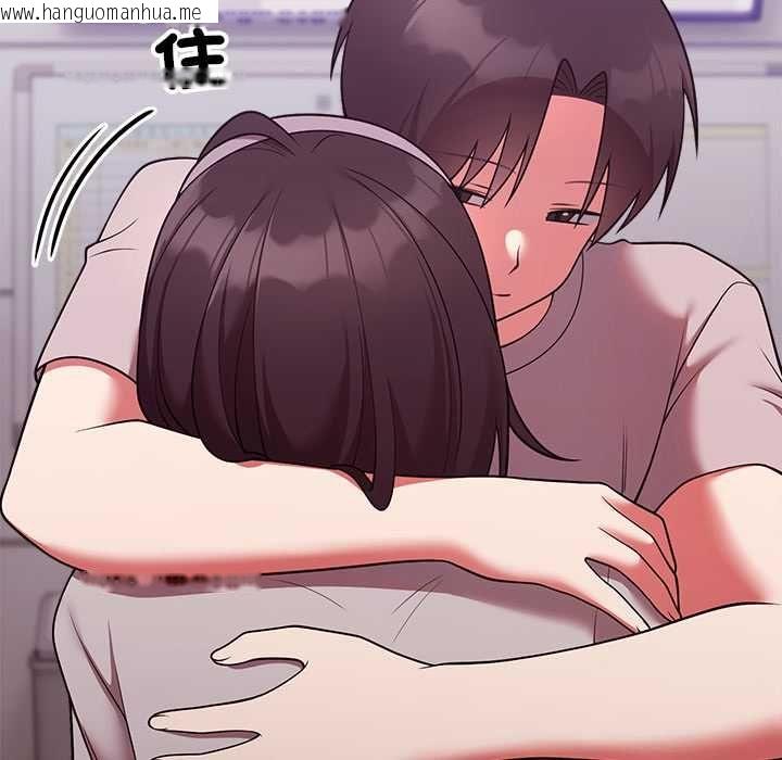 韩国漫画难言之秘/说不出口的秘密韩漫_难言之秘/说不出口的秘密-第47话在线免费阅读-韩国漫画-第28张图片