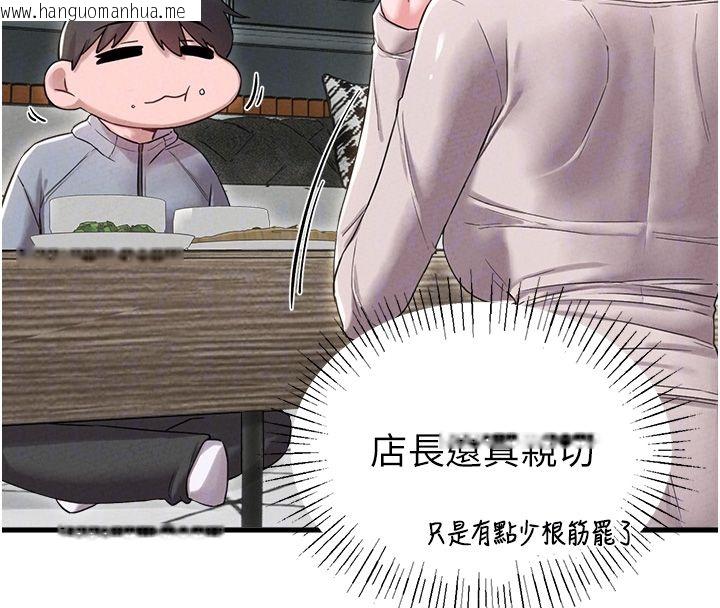 韩国漫画男人配额制韩漫_男人配额制-第47话-可以填满我的空虚吗?在线免费阅读-韩国漫画-第39张图片