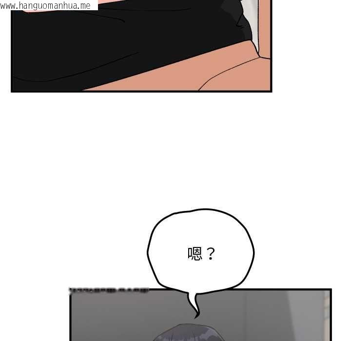 韩国漫画魔法少女退役后韩漫_魔法少女退役后-第17话在线免费阅读-韩国漫画-第183张图片