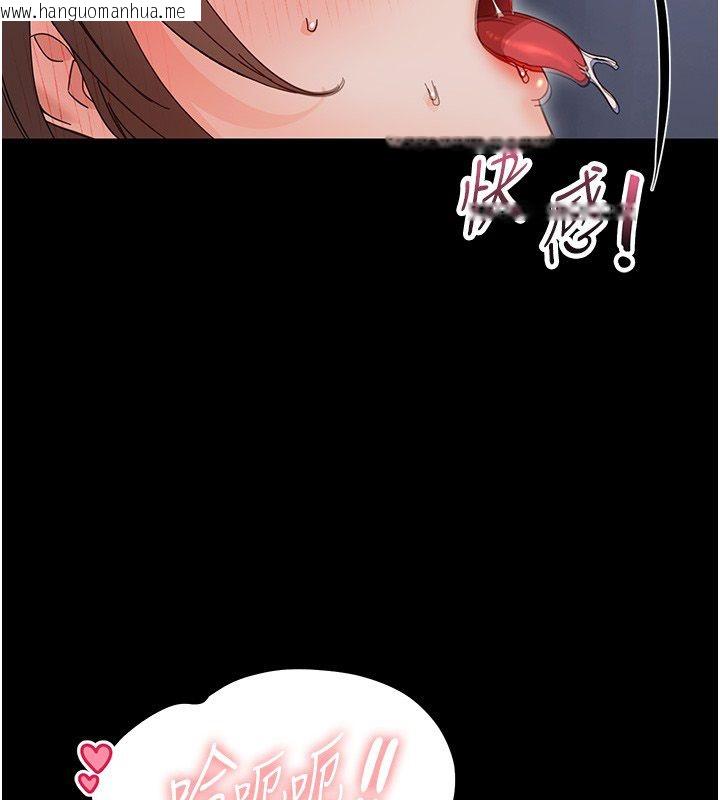 韩国漫画幼惑韩漫_幼惑-第29话-逐渐沉沦的人妻在线免费阅读-韩国漫画-第97张图片