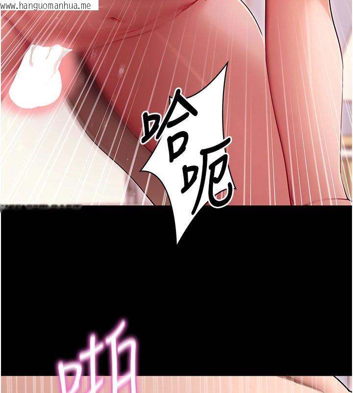 韩国漫画拜脱拜脱App韩漫_拜脱拜脱App-最终话-拜托给我幸福的结局在线免费阅读-韩国漫画-第148张图片