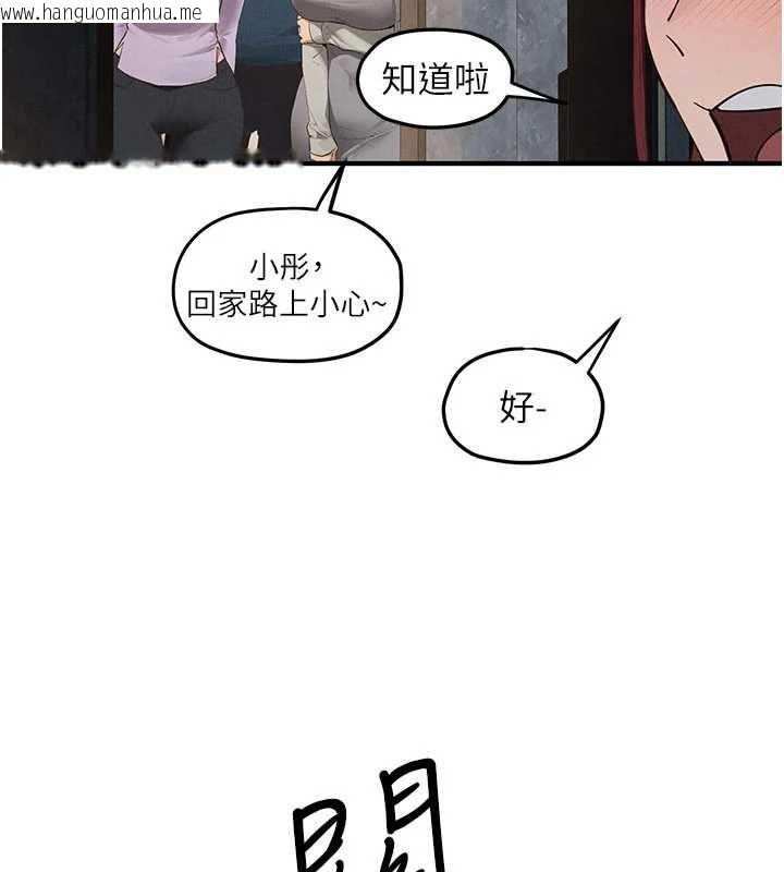 韩国漫画欲海交锋韩漫_欲海交锋-第92话-早餐是营养满分的母乳在线免费阅读-韩国漫画-第47张图片