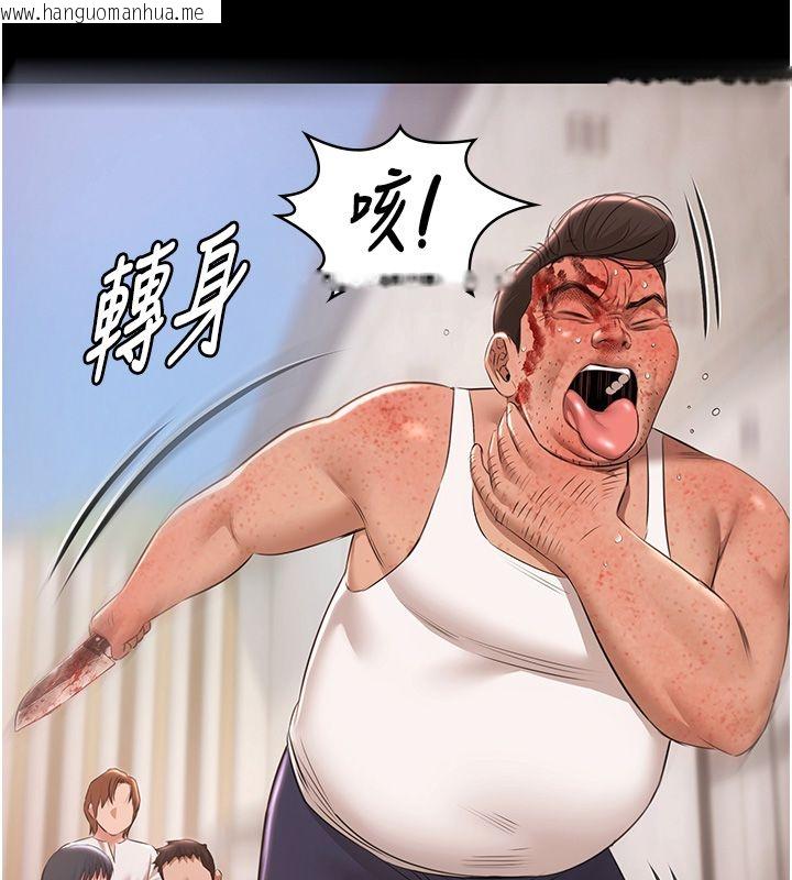 韩国漫画极乐泳池趴韩漫_极乐泳池趴-第34话-抱著必死的决心在线免费阅读-韩国漫画-第126张图片