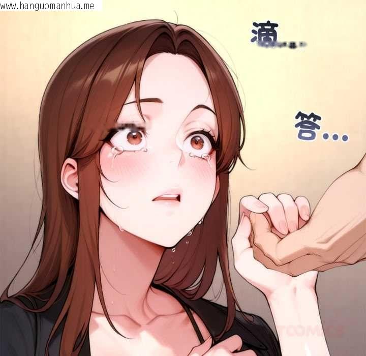 韩国漫画交易以外/成为房地产大亨的我韩漫_交易以外/成为房地产大亨的我-第24话在线免费阅读-韩国漫画-第125张图片