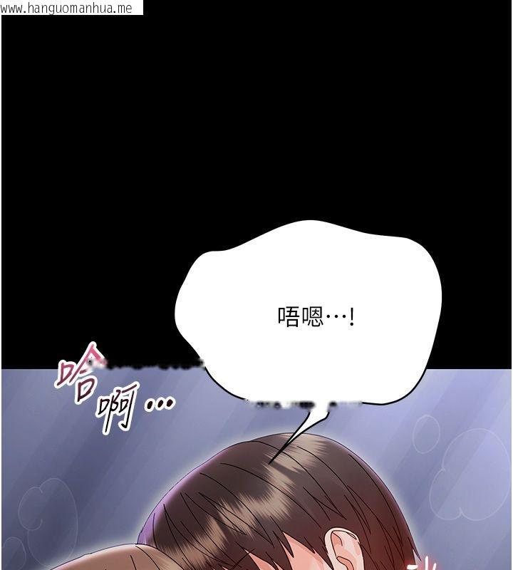 韩国漫画幼惑韩漫_幼惑-第29话-逐渐沉沦的人妻在线免费阅读-韩国漫画-第72张图片