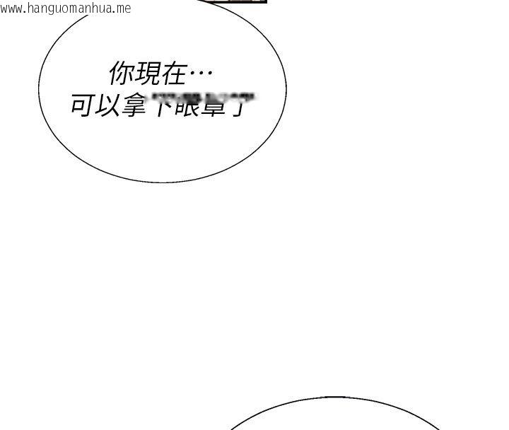 韩国漫画肉体审判韩漫_肉体审判-第53话-我就是你的礼物在线免费阅读-韩国漫画-第106张图片