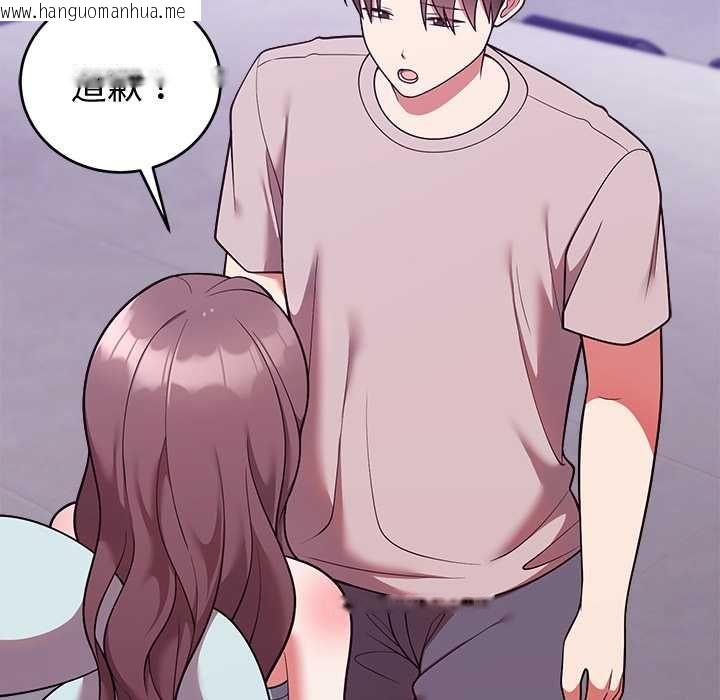 韩国漫画难言之秘/说不出口的秘密韩漫_难言之秘/说不出口的秘密-第47话在线免费阅读-韩国漫画-第40张图片