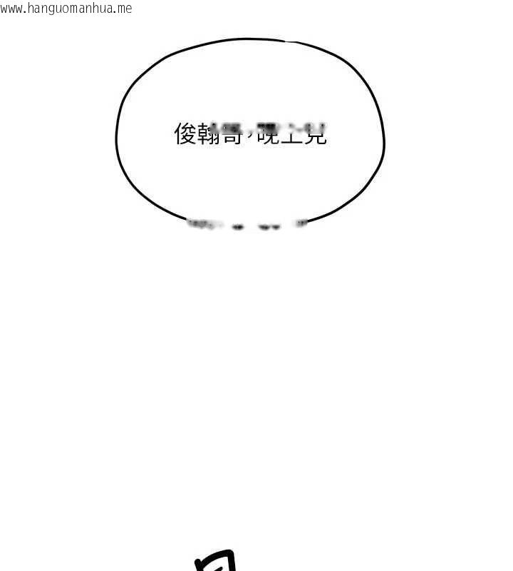 韩国漫画欲海交锋韩漫_欲海交锋-第92话-早餐是营养满分的母乳在线免费阅读-韩国漫画-第133张图片