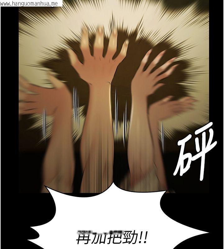 韩国漫画极乐泳池趴韩漫_极乐泳池趴-第34话-抱著必死的决心在线免费阅读-韩国漫画-第29张图片