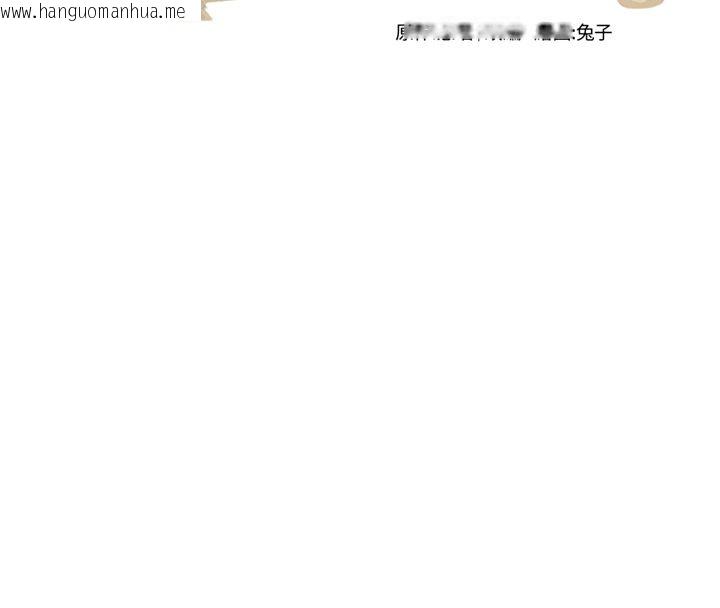 韩国漫画这一世我要开后宫韩漫_这一世我要开后宫-第8话-团长的「特训」时间在线免费阅读-韩国漫画-第8张图片
