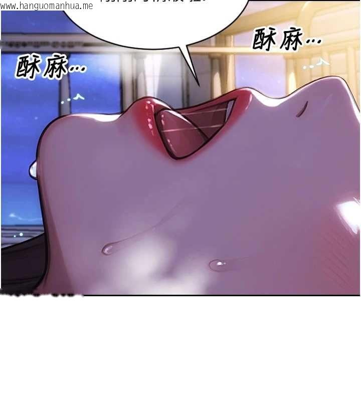 韩国漫画单身即纵欲韩漫_单身即纵欲-第52话-欲迎还拒最撩人在线免费阅读-韩国漫画-第119张图片