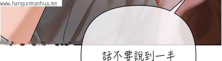 韩国漫画欲债韩漫_欲债-第10话-分期付款的代价在线免费阅读-韩国漫画-第83张图片