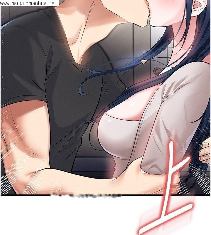 韩国漫画足球型男脱单指南韩漫_足球型男脱单指南-第64话-我想帮你传宗接代在线免费阅读-韩国漫画-第54张图片