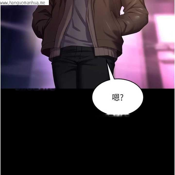韩国漫画狱火重生韩漫_狱火重生-第68话-我一直对你很有感觉在线免费阅读-韩国漫画-第138张图片