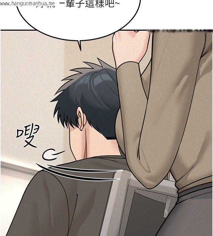 韩国漫画华尔街夜色韩漫_华尔街夜色-第23话-下流却易懂的比喻在线免费阅读-韩国漫画-第110张图片