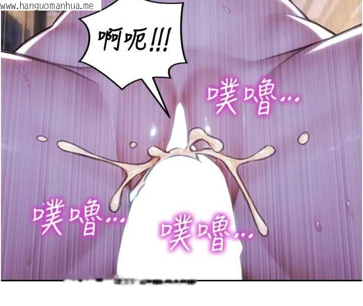 韩国漫画单身即纵欲韩漫_单身即纵欲-第52话-欲迎还拒最撩人在线免费阅读-韩国漫画-第66张图片