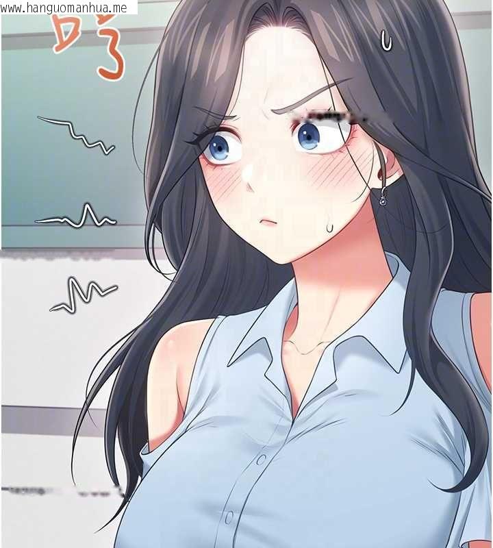韩国漫画飞机杯女神连线中韩漫_飞机杯女神连线中-第63话-再也不用隐瞒身分了在线免费阅读-韩国漫画-第89张图片