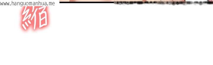 韩国漫画足球型男脱单指南韩漫_足球型男脱单指南-第64话-我想帮你传宗接代在线免费阅读-韩国漫画-第113张图片