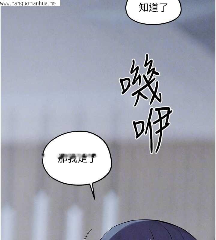 韩国漫画欲海交锋韩漫_欲海交锋-第92话-早餐是营养满分的母乳在线免费阅读-韩国漫画-第128张图片