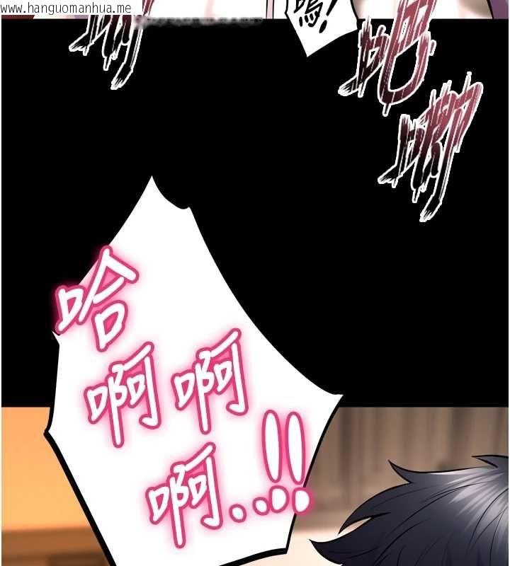 韩国漫画狱火重生韩漫_狱火重生-第68话-我一直对你很有感觉在线免费阅读-韩国漫画-第67张图片