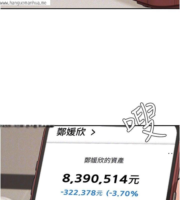 韩国漫画华尔街夜色韩漫_华尔街夜色-第23话-下流却易懂的比喻在线免费阅读-韩国漫画-第78张图片