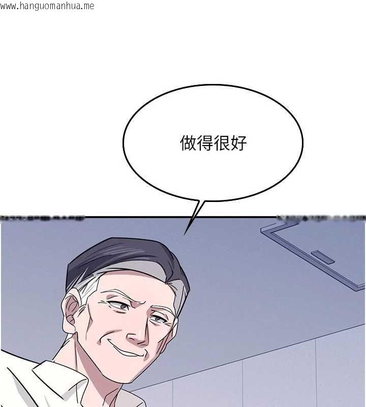 韩国漫画羞耻课堂韩漫_羞耻课堂-第38话-被欲望吞噬的母狗在线免费阅读-韩国漫画-第95张图片