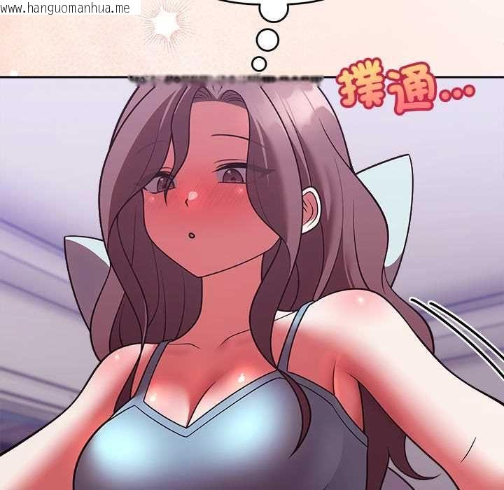 韩国漫画难言之秘/说不出口的秘密韩漫_难言之秘/说不出口的秘密-第47话在线免费阅读-韩国漫画-第146张图片
