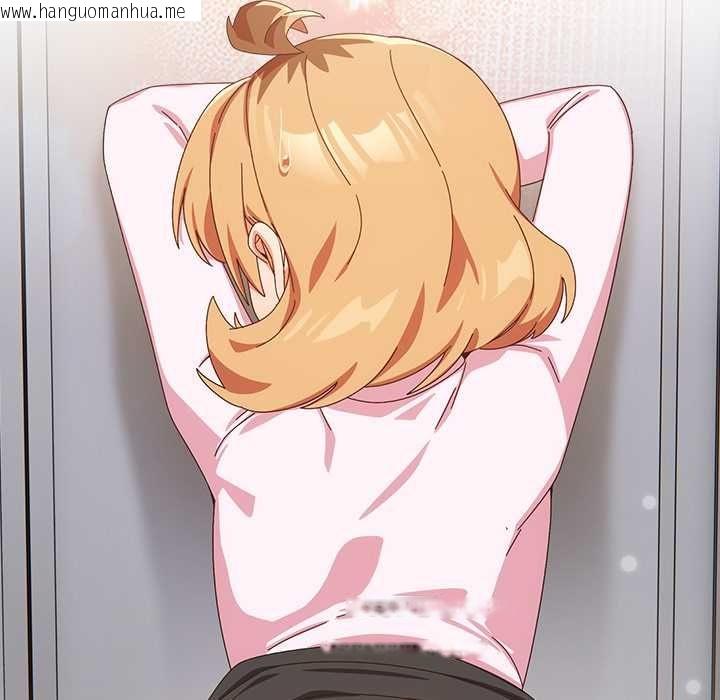 韩国漫画与众不同的兄妹/我家的掌上明珠韩漫_与众不同的兄妹/我家的掌上明珠-第47话在线免费阅读-韩国漫画-第23张图片