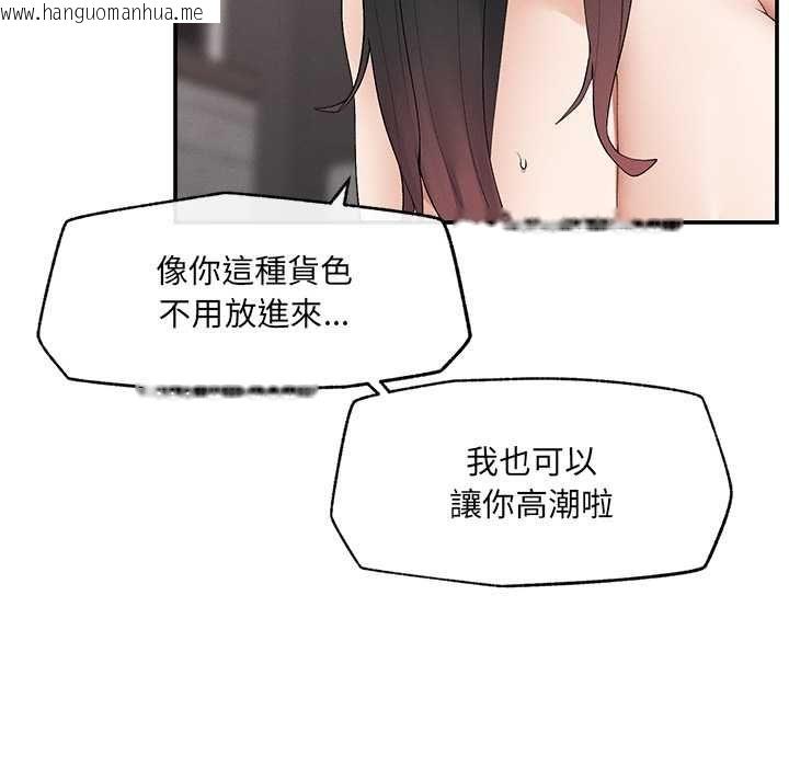 韩国漫画超导体觉醒/超导体大叔韩漫_超导体觉醒/超导体大叔-第39话在线免费阅读-韩国漫画-第47张图片