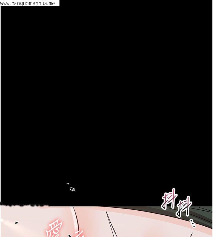 韩国漫画幼惑韩漫_幼惑-第29话-逐渐沉沦的人妻在线免费阅读-韩国漫画-第101张图片